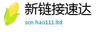 2025新门正版免费资本任7777788888管家婆凤凰网查一下云间玉箭